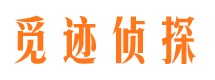 治多外遇调查取证